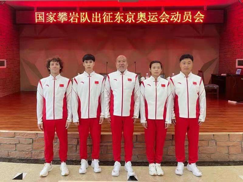 奥运会中国代表团第几个出场，奥运会中国代表团第几个出场大概几点